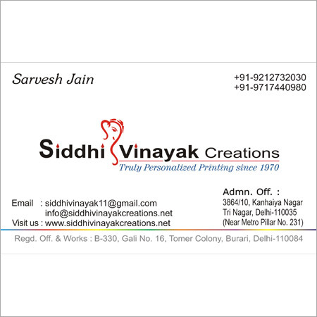 विजिटिंग कार्ड्स