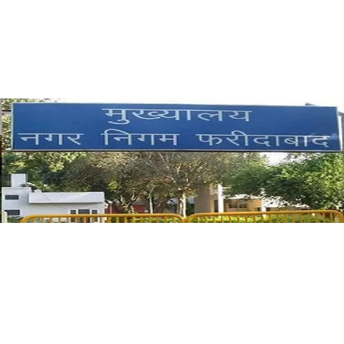 चेतावनी संकेत अनिवार्य सुविधा रोड साइनेज