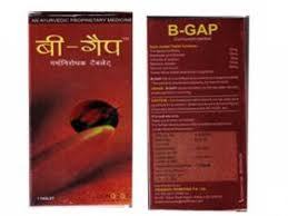 बी-गैप
