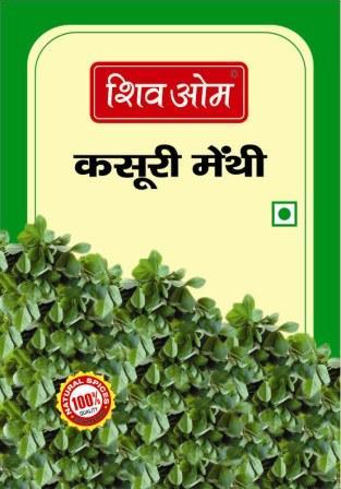 कसौरी मेथी