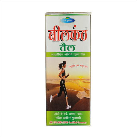 आयुर्वेदिक जोड़ों के दर्द का तेल