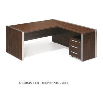 L आकार की टेबल