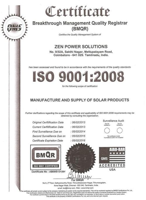 ISO 9001-2008 प्रमाणपत्र