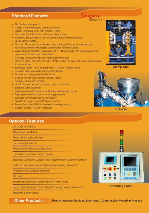 ब्लो मोल्डिंग मशीन