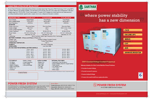 स्थायी वोल्टेज स्थायी आवृत्ति