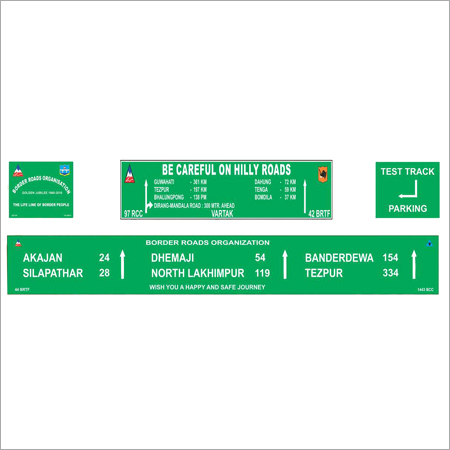 सूचनात्मक संकेत बोर्ड