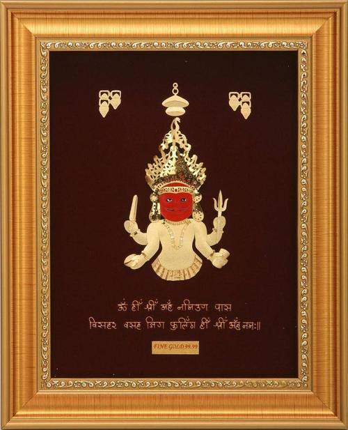 मिनी नकोडाजी