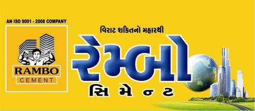 निर्माण सीमेंट