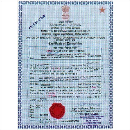 स्टार निर्यात घर का प्रमाण पत्र