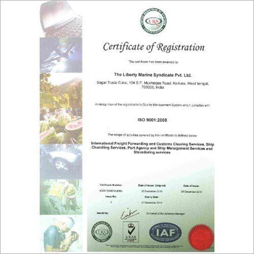एक ISO: 9001:2008 का प्रमाण पत्र