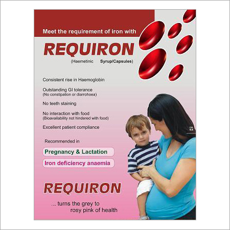Requiron सिरप और कैपसूल