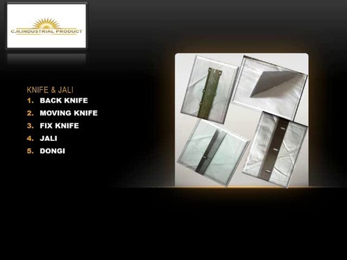 चाकू और जाली