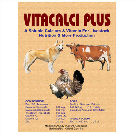 विटाकल्सी प्लस