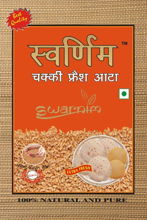 स्वर्णिम आटा पैकिंग बैग के लिए स्टैंड अप पाउच