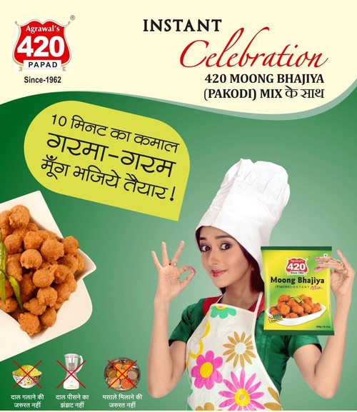 मूंग भाजीया इंस्टेंट मिक्स