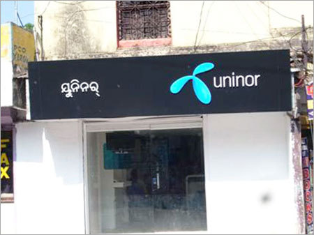 मोबाइल डिस्प्ले बोर्ड