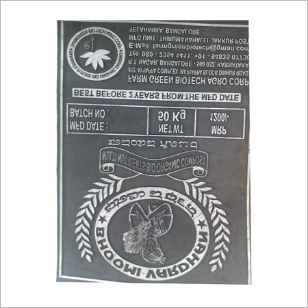 रबर स्टीरियो