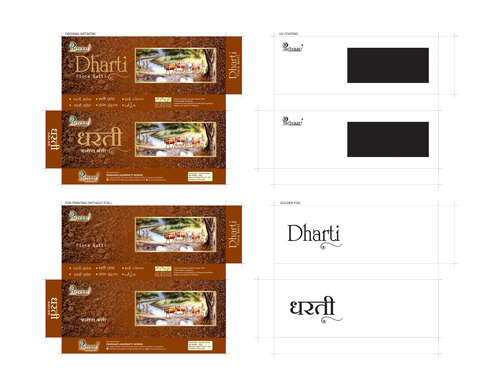धर्ती