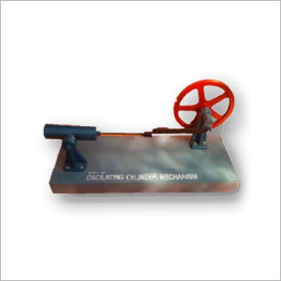 कंपन करने वाला सिलिंडर तंत्र
