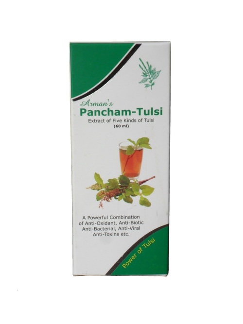 पंचम-तुलसी