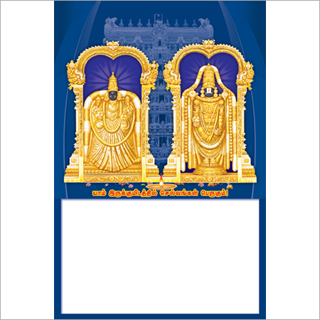 आध्यात्मिक कैलेंडर