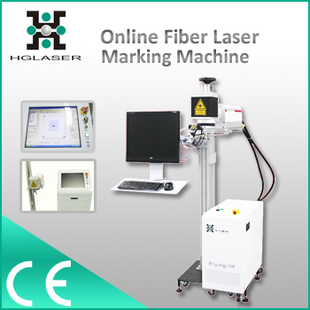 ऑनलाइन फ़ाइबर लेज़र मार्किंग मशीन