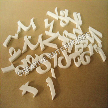 एक्रिलिक कट लेटर्स