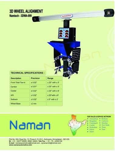 3डी व्हील एलाइनमेंट