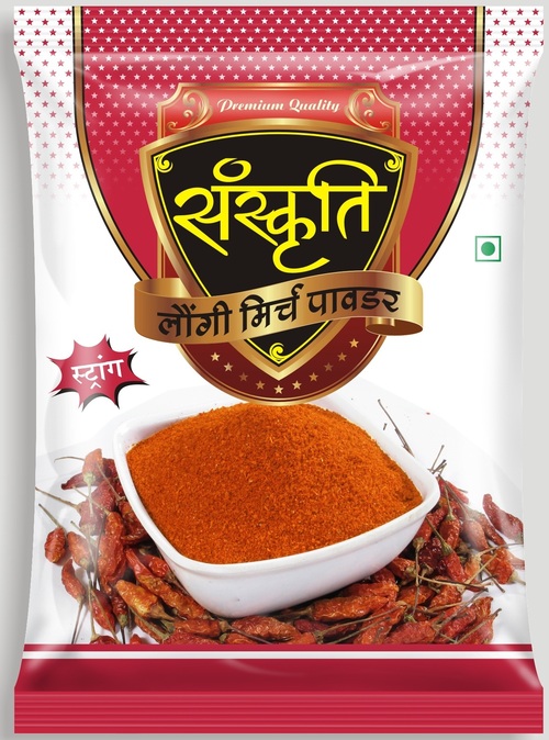 लॉन्गी मिर्च पाउडर