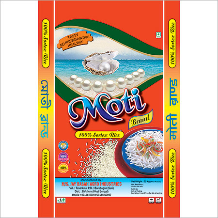 साफ चावल