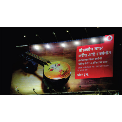 एलईडी फ्लडलाइट