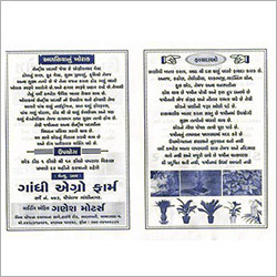 वर्मी कंपोस्ट