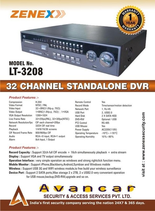 32 CH नेटवर्क DVR