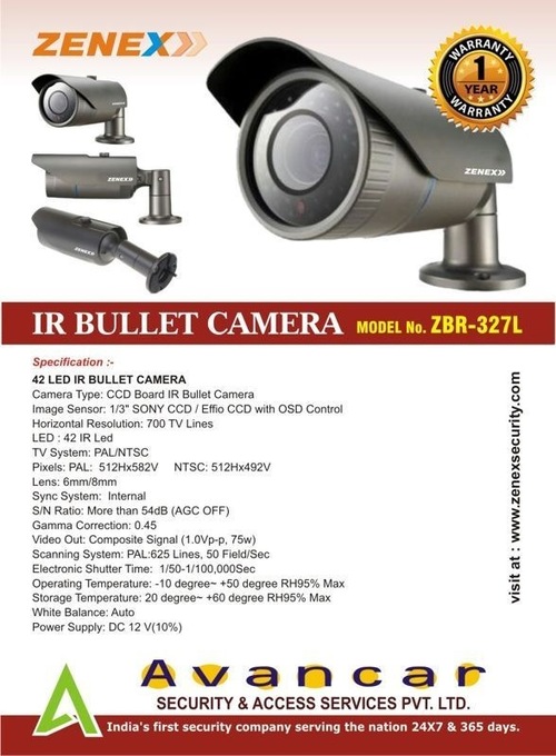 आईआर बुलेट कैमरा