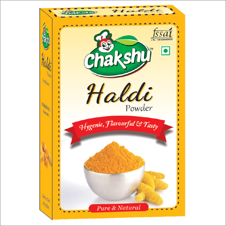 हल्दी पाउडर