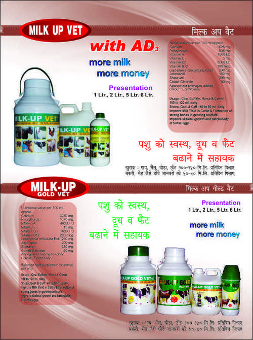 White Cattle Milk Improver Medicines