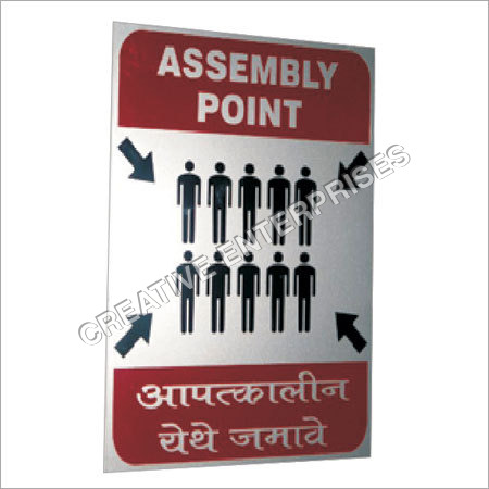 एसीपी साइन बोर्ड