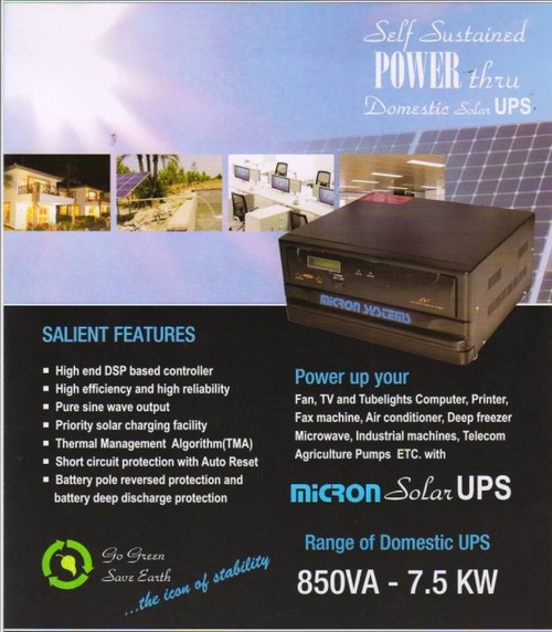 Black Interactive Ups