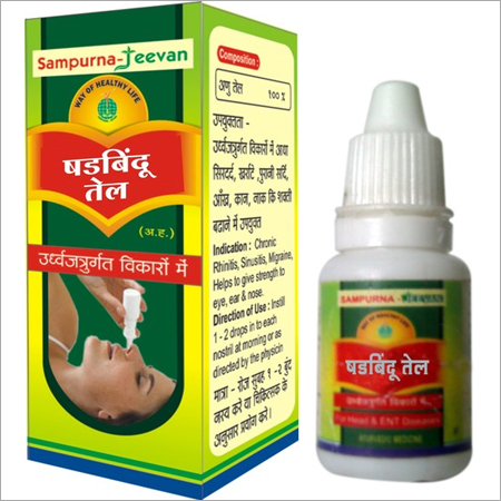 शादबिंदु तेल