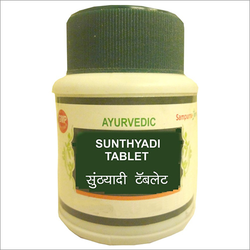सुन्थ्यादि टैबलेट