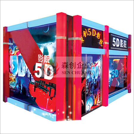 5D मूवी सिस्टम