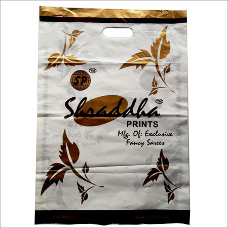 गर्मेंट BOPP बैग्स