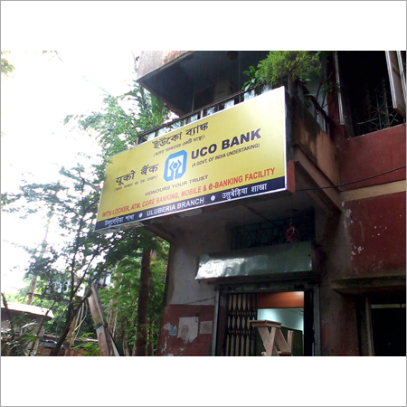 ACP साइन बोर्ड विज्ञापन