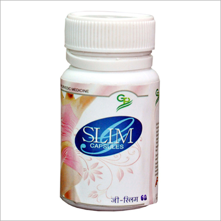 स्लिम कैप्सूल