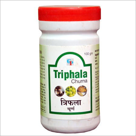 ट्रिफला