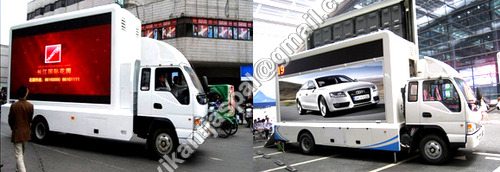 मोबाइल विज्ञापन वैन