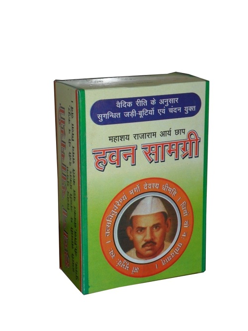 महाशय राजा राम आर्य चाप हवन सामग्री