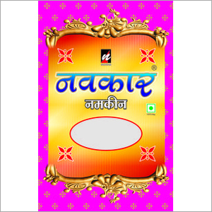 मिक्स नमकीन
