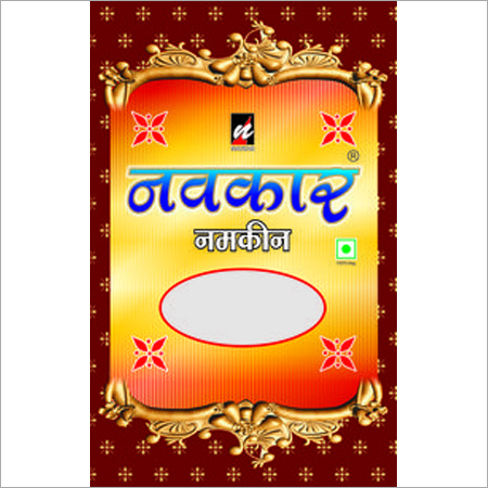 भवनागरी सेव