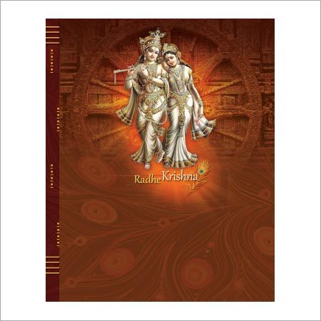 छपी हुई डायरी